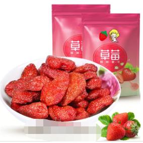 草莓干OEM代工