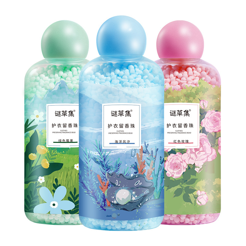 謎草集留香珠OEM代加工