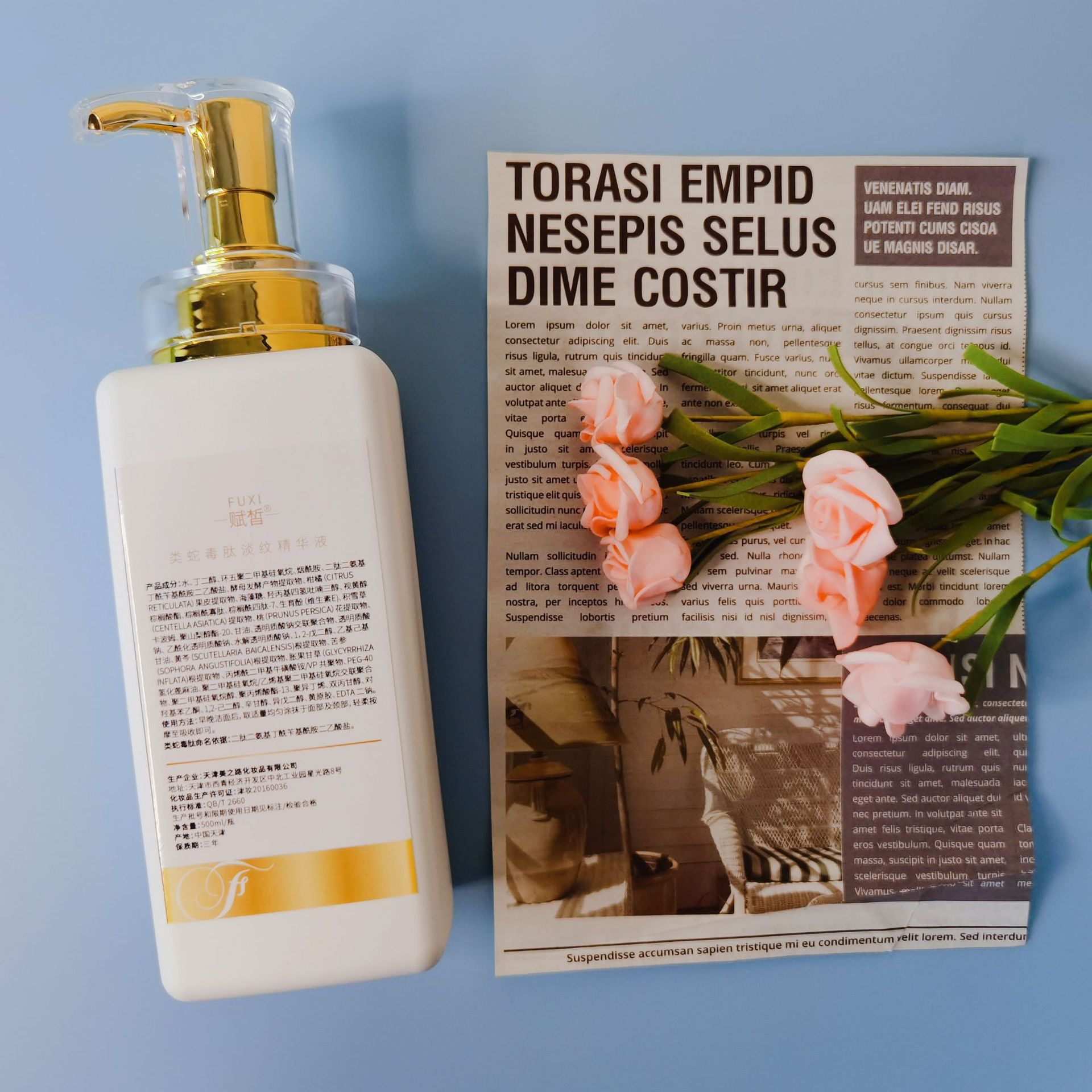 面部精華類(lèi)蛇毒肽緊致精華液OEM代加工