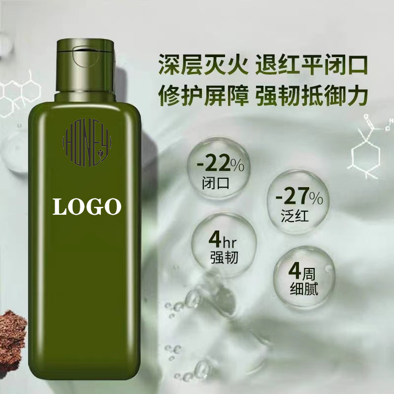 菌菇精華水OEM代加工