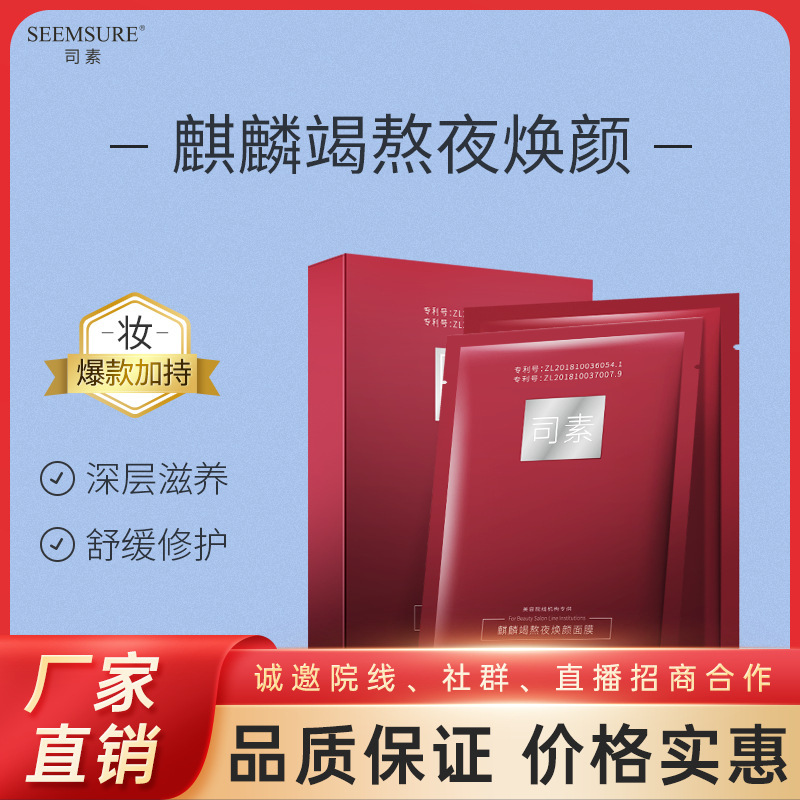 廣州鴻洋醫(yī)藥生物科技有限公司