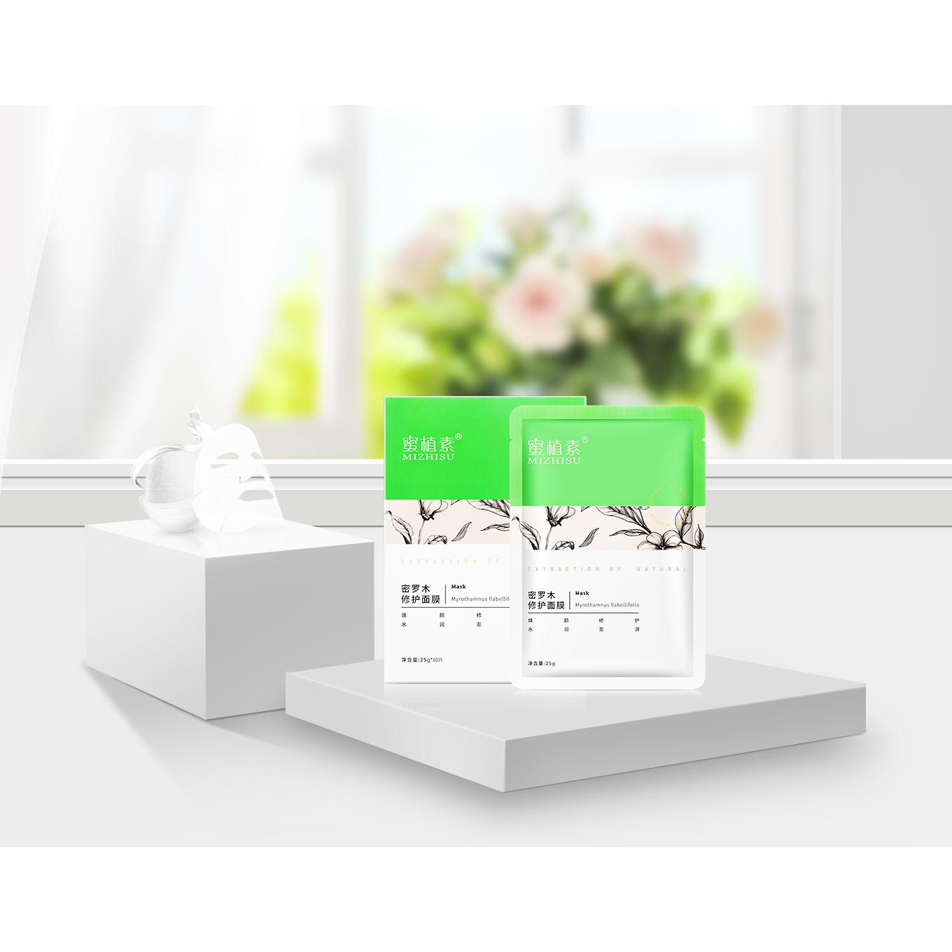 密羅木修護(hù)面膜OEM代加工