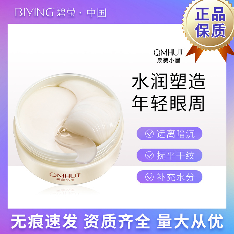 廣州植貝生物科技有限公司