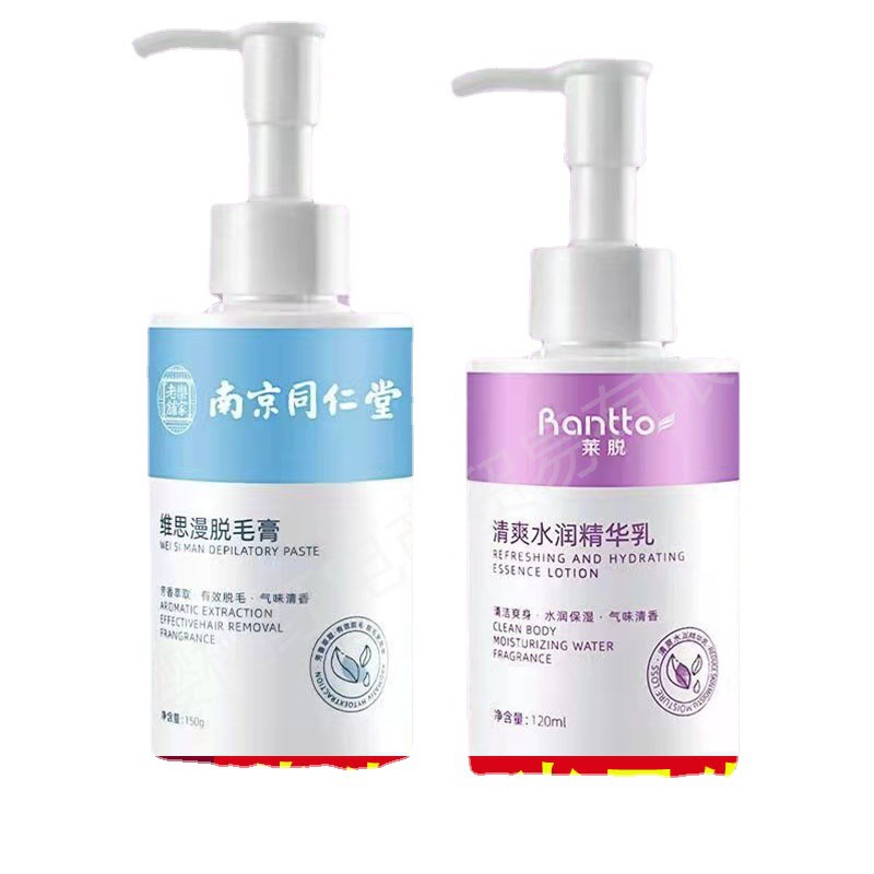 私處脫毛膏OEM代加工