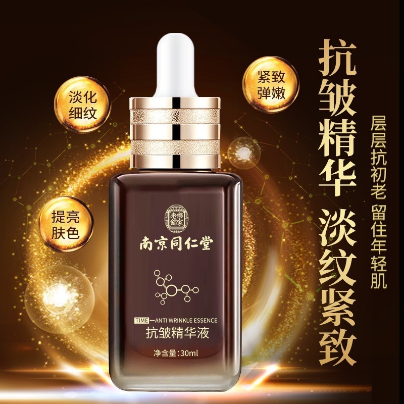 廣州歐姿芬生物科技有限公司