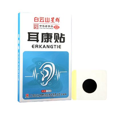 耳康貼OEM代工