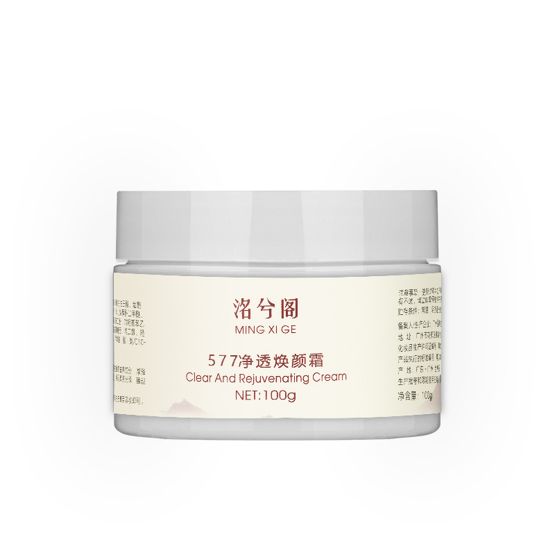 377美白祛斑霜熊果苷淡化色斑黃褐斑晚霜OEM代工廠