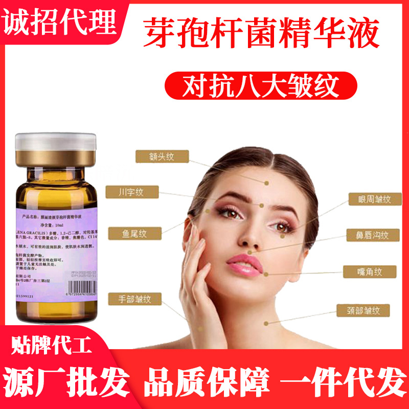 廣州笙韻堂化妝品有限公司