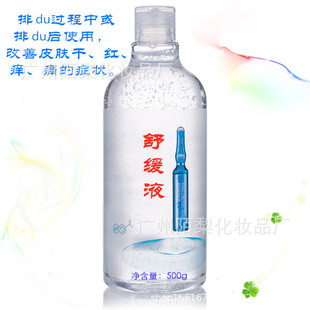 廣州陌梨化妝品