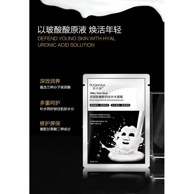 廣州祖瑪龍生物科技有限公司