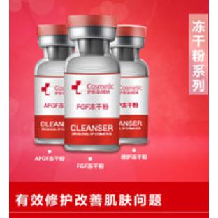 凍干粉OEM代加工