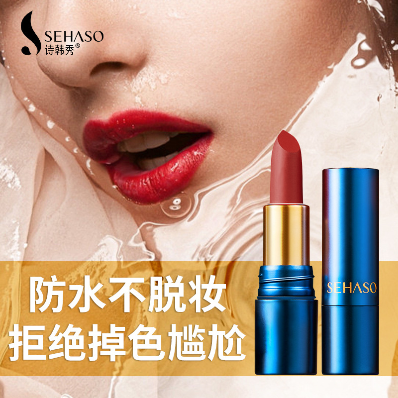 霧面不沾杯口紅防水不掉色OEM代加工 霧面不沾杯口紅防水不掉色OEM代加工