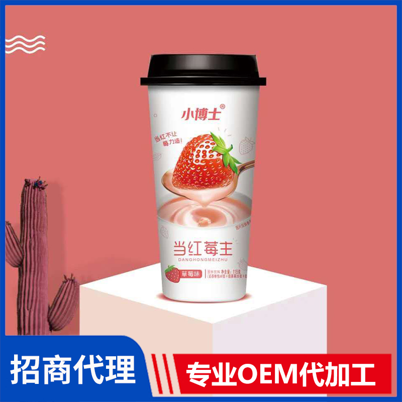 小博士115克高端草莓味杯裝奶茶批發(fā) 奶茶固體飲料OEM杯裝速溶奶茶