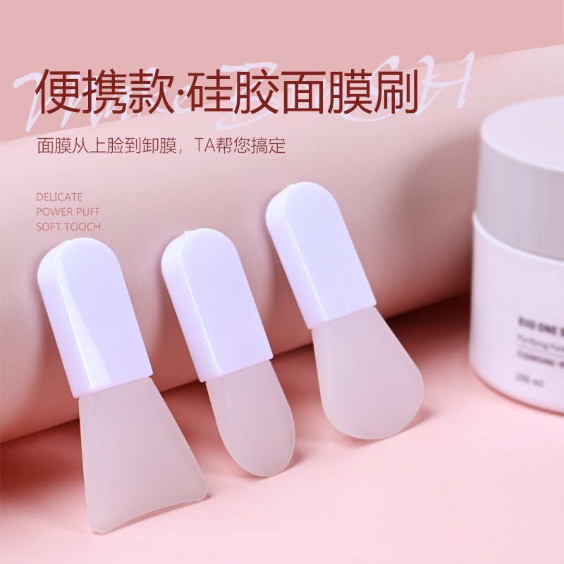 便攜迷你美容護硅膠面膜刷硅膠刷OEM代工廠