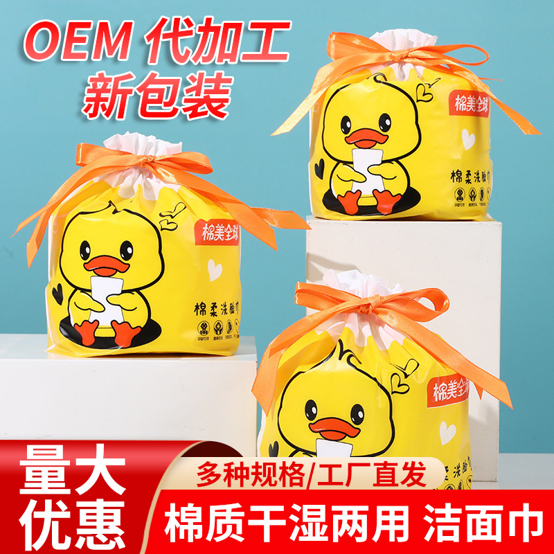 河北康爍日用品有限公司