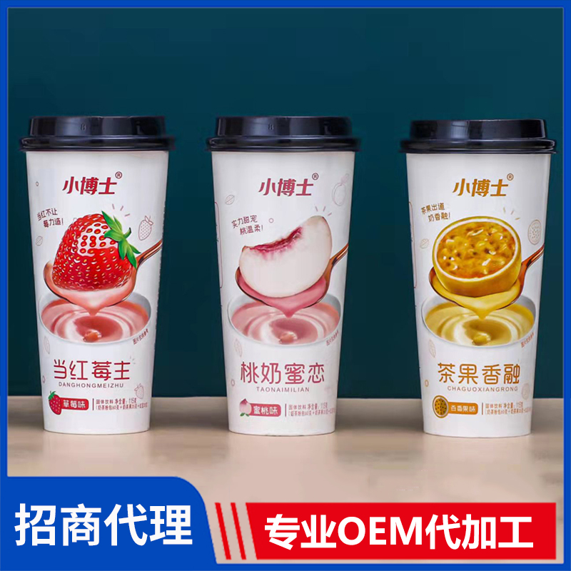 小博士杯裝奶茶批發(fā)源頭廠家 奶茶固體飲料OEM杯裝速溶奶茶批發(fā)