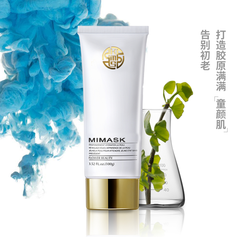 美肌潤(rùn)顏面膜OEM代加工