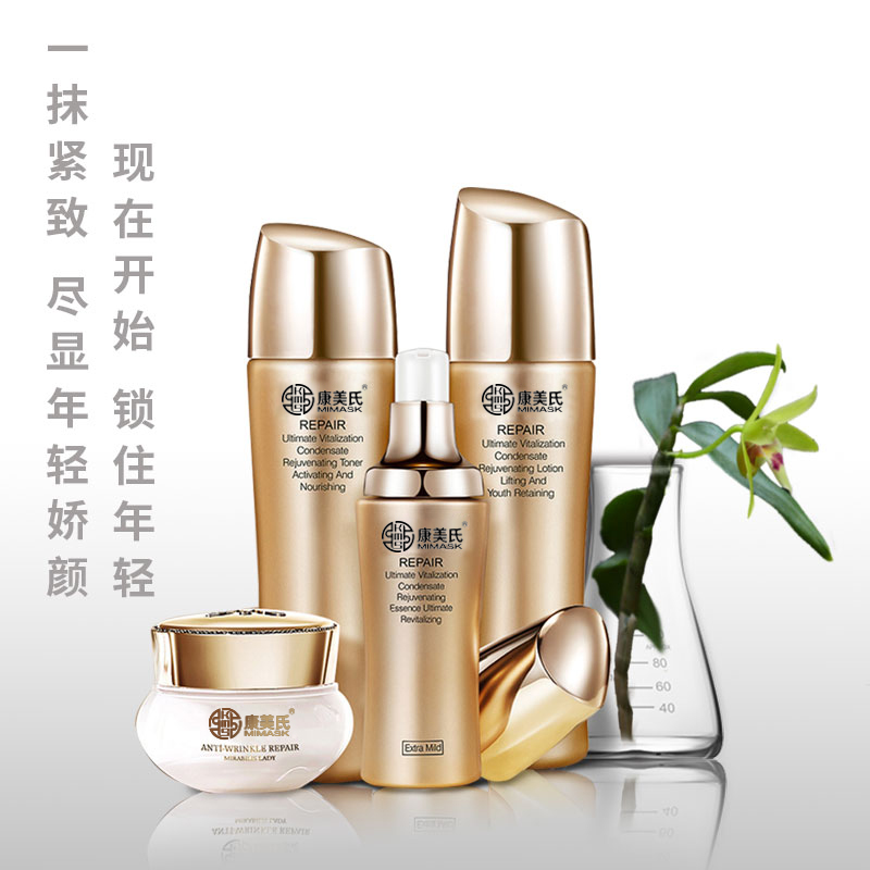 御顏套裝-細(xì)膩美膚OEM代加工