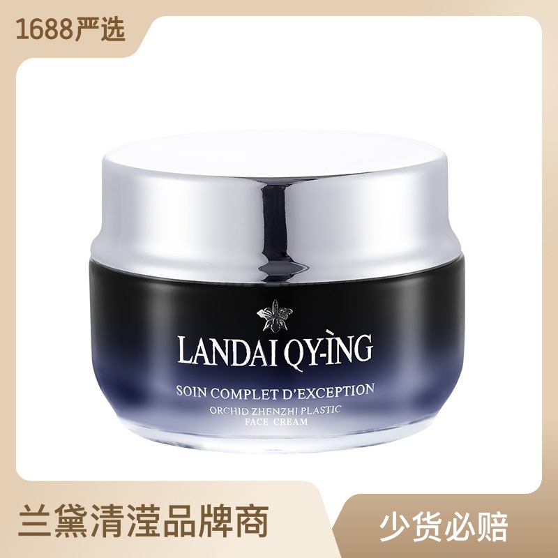 小黑瓶煙酰胺精華霜OEM代加工