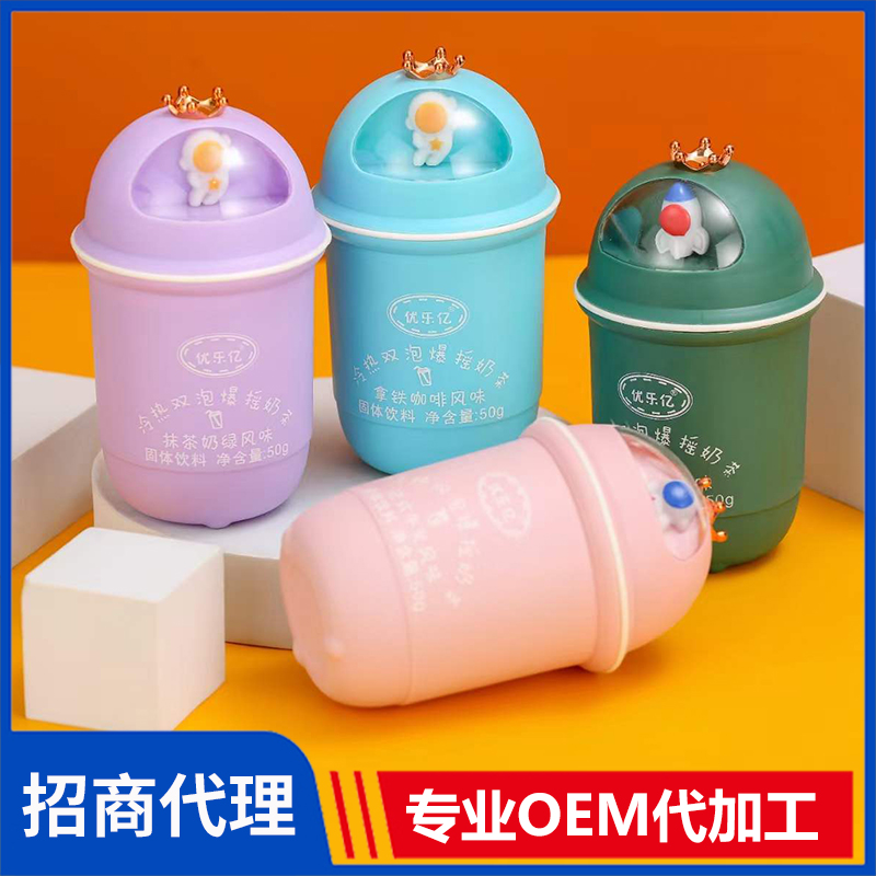 優(yōu)樂億50克玻璃杯奶茶 冷熱雙泡爆搖奶茶風(fēng)味固體飲料