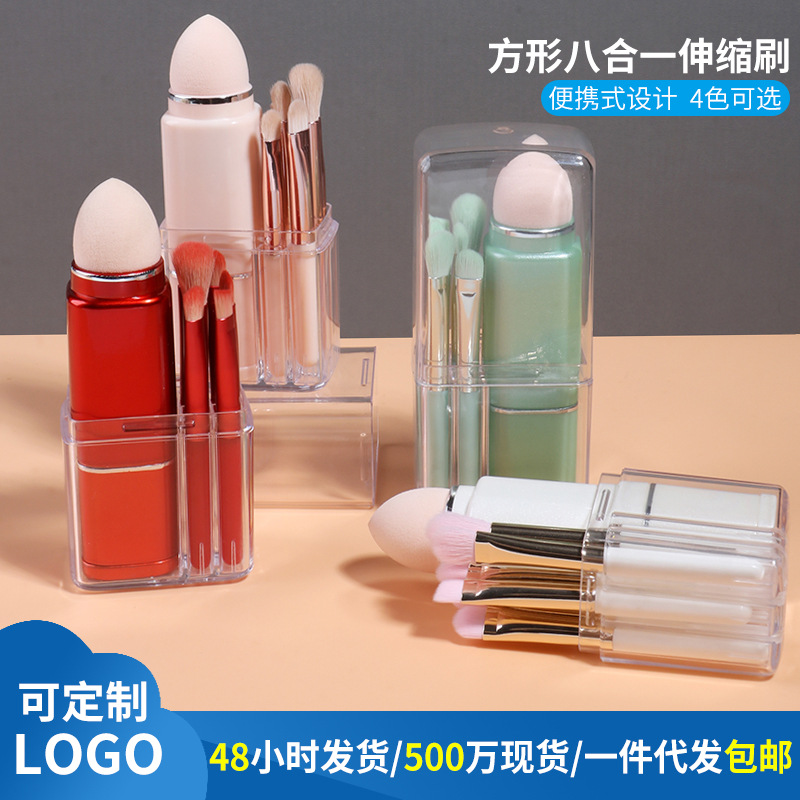 東莞市聚凱化妝工具科技有限公司