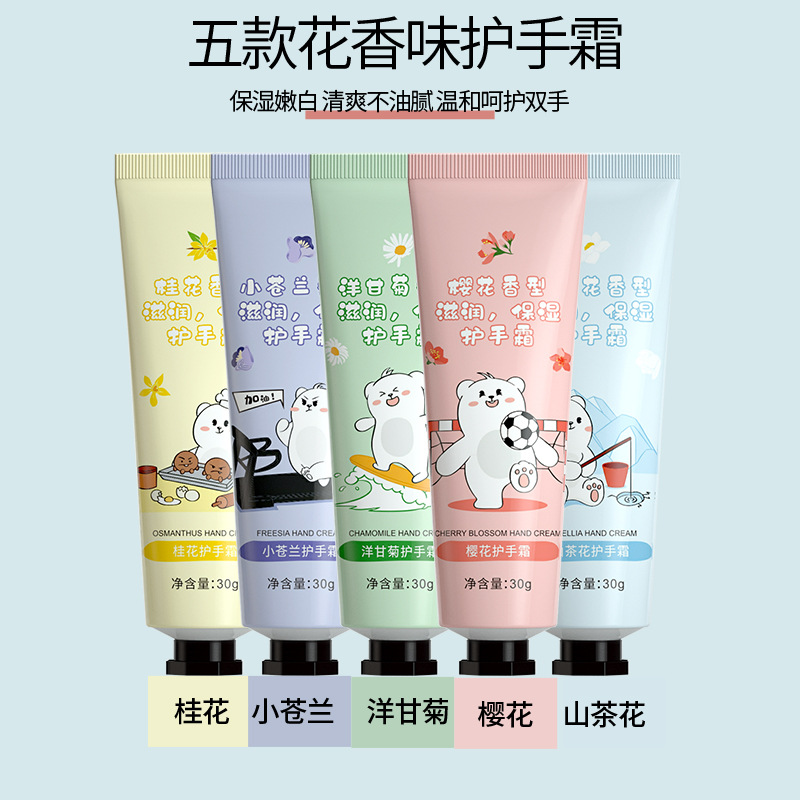 護(hù)手霜套盒OEM代加工