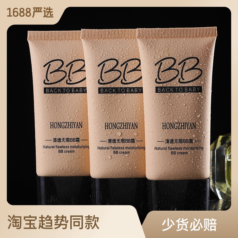 深圳市高峰化妝品有限公司