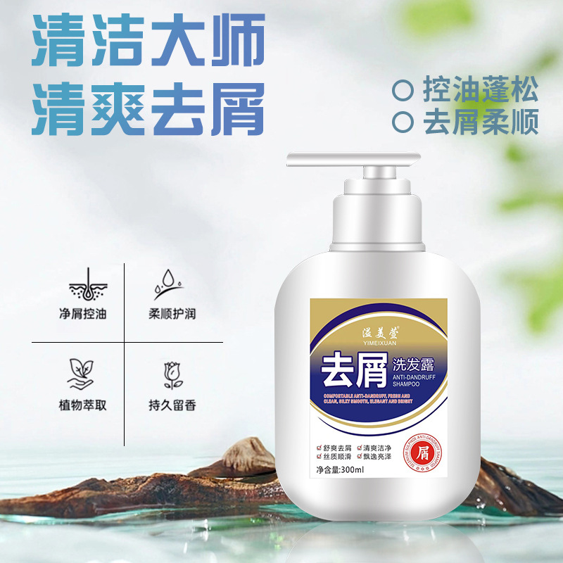 廣州溢美萱生物科技有限公司