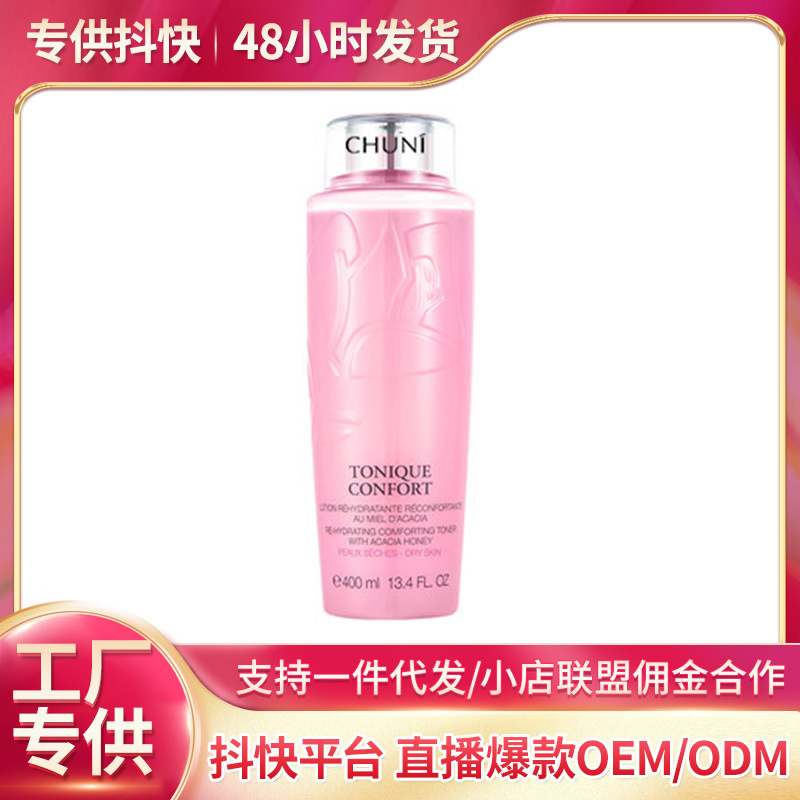 廣州珍迪好生物科技有限公司