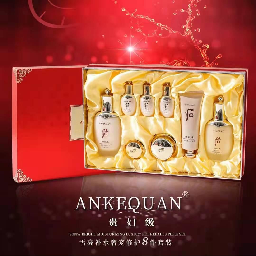 廣州科絲美絲化妝品廠