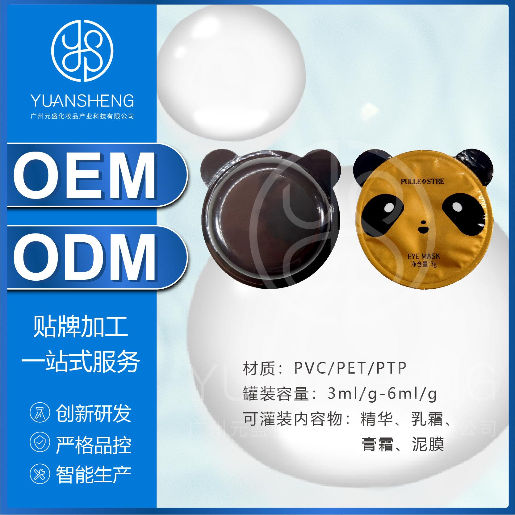 廣州京華堂健康產(chǎn)業(yè)科技有限公司