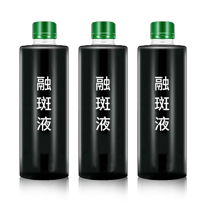 提亮暗沉勻膚保濕修護融精華液OEM代加工