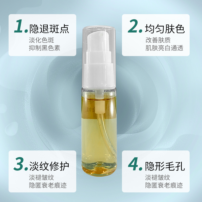 甘草精華修護(hù)液OEM代加工