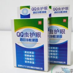 深圳市三九九諾生物科技有限公司