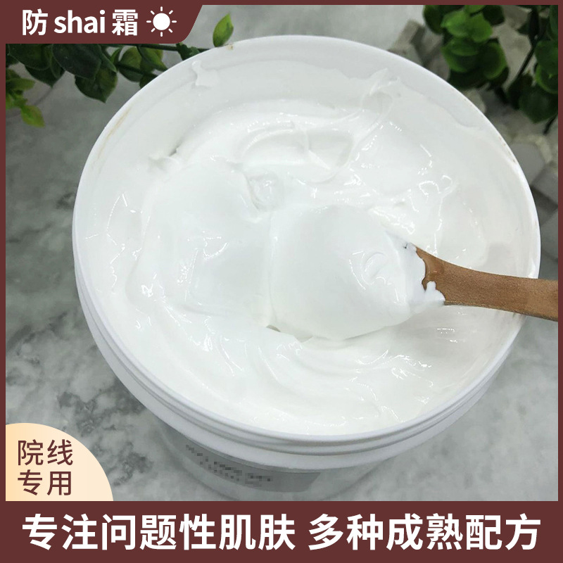 清爽不油膩抵擋太陽(yáng)光防護(hù)乳OEM代加工
