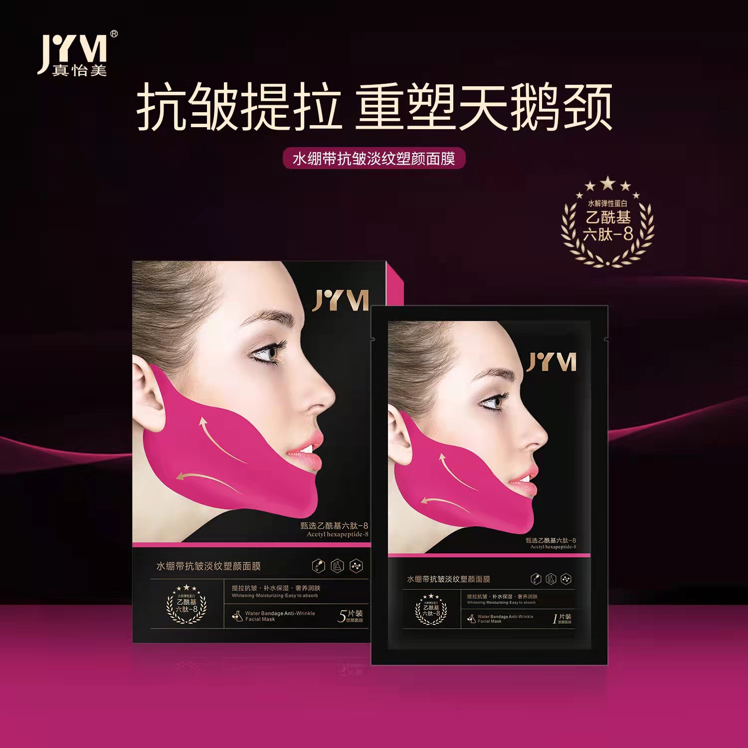 奧俐萊雅(廣東)家化科技有限公司