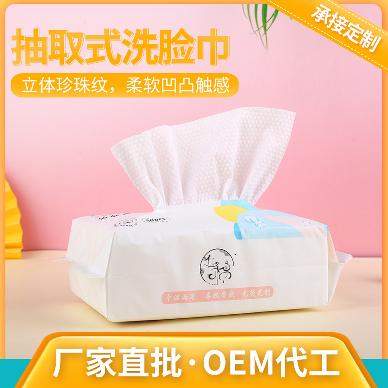 臨沂優(yōu)盛衛(wèi)生用品有限公司