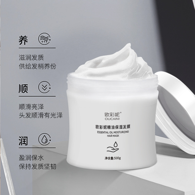 精油發(fā)膜OEM代加工