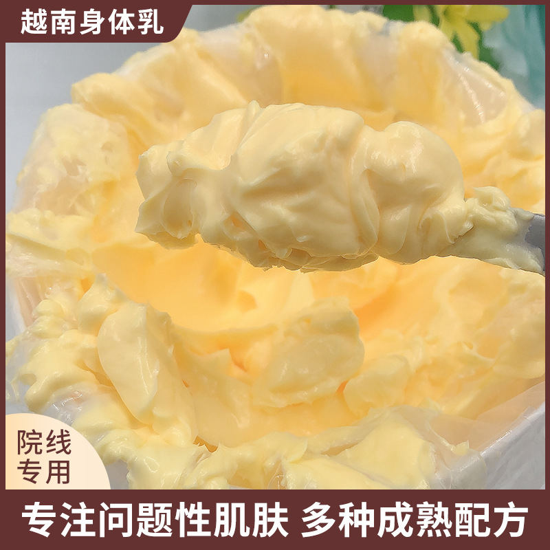 身體乳女提亮膚色滋潤(rùn)身體霜OEM代加工