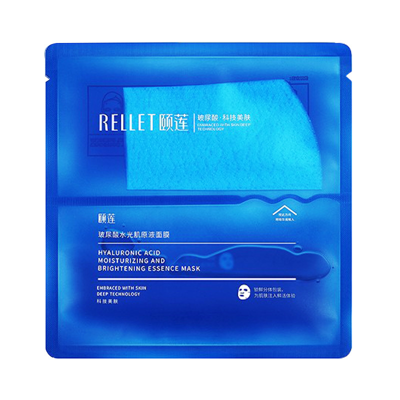 頤蓮玻尿酸水光肌原液分體面膜OEM代加工