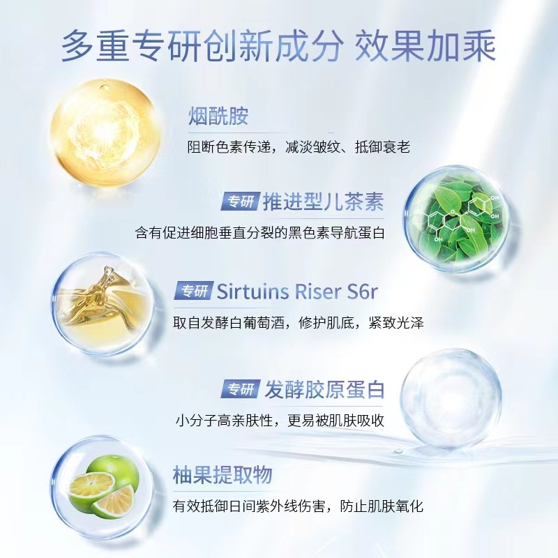 改善黯沉 柔潤肌膚補水修護緊致精華乳保濕乳OEM代加工