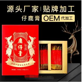 通化萬通藥業(yè)健康產業(yè)有限公司
