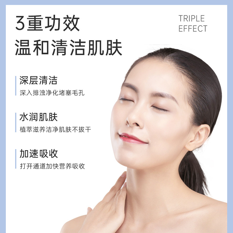 賽拉拉(廣州)生物科技有限公司