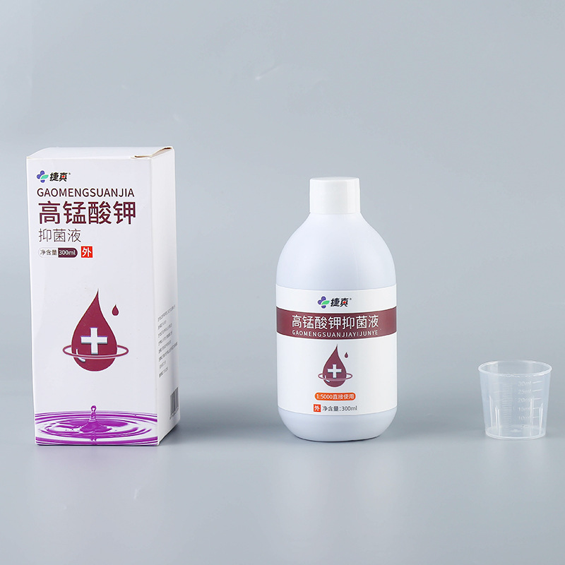 去菌清潔護(hù)理高錳酸鉀溶液OEM代加工