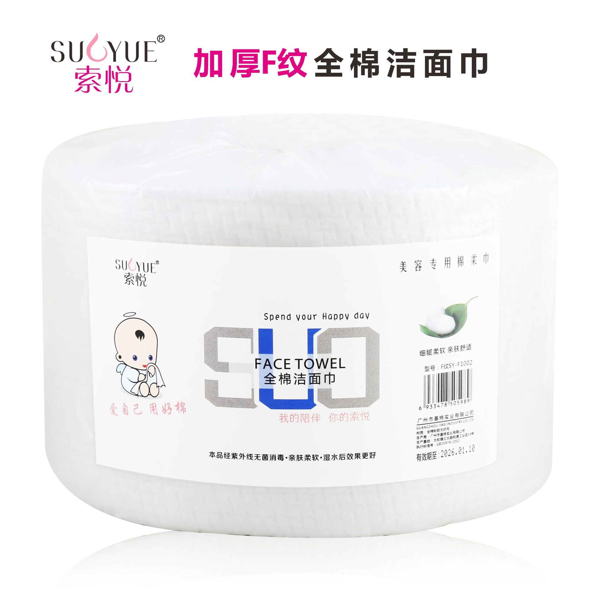 廣州市基煒實業(yè)有限公司