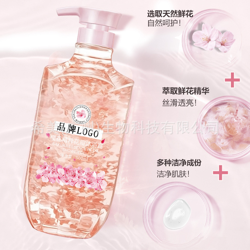 希美（廣州）生物科技有限公司