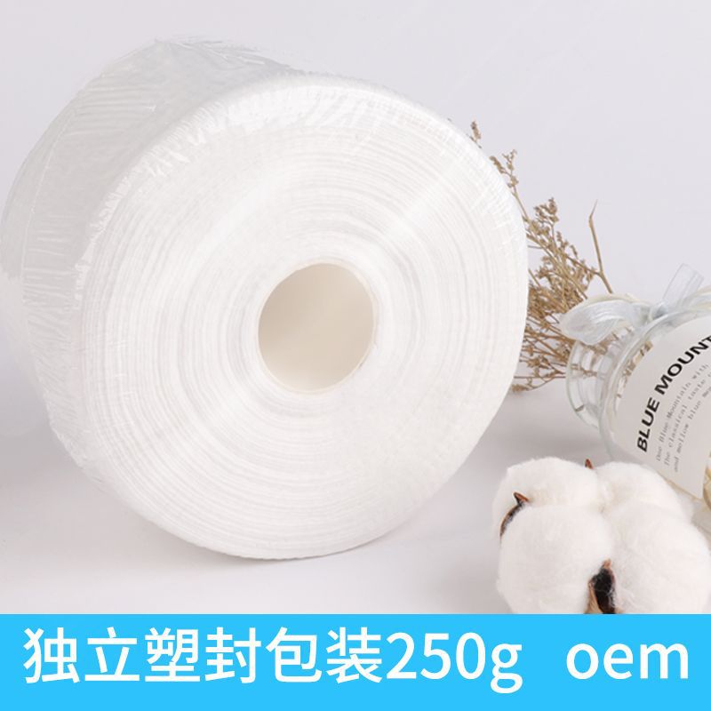 250g塑封加厚一次性洗臉巾擦臉巾OEM代工廠