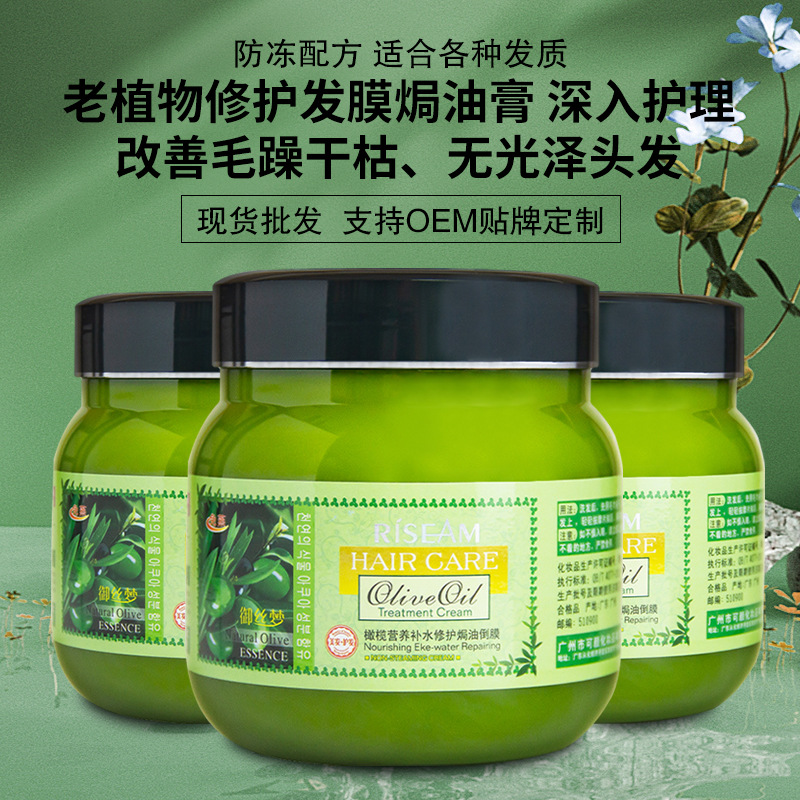 免蒸修復發(fā)膜oem代加工