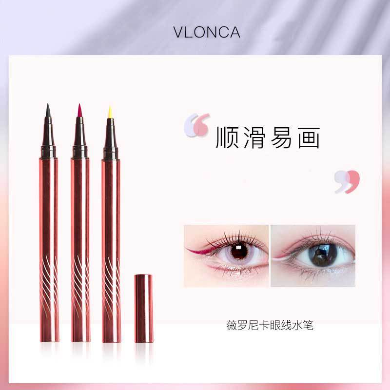 薇羅尼卡快干眼線筆防汗不暈染白色不易掉色彩色眼線液筆OEM代工廠