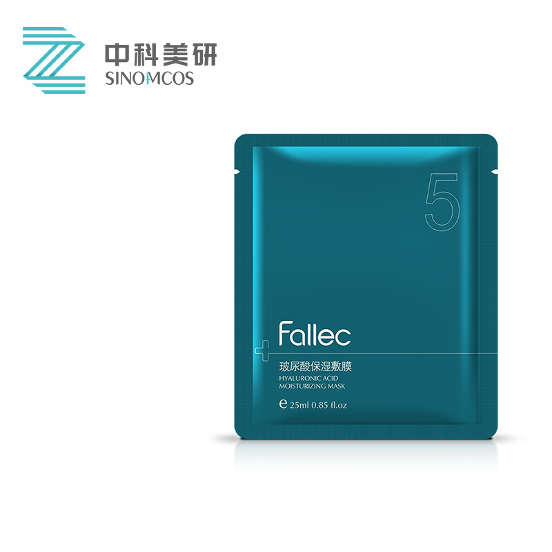 睡眠面膜水楊酸面膜oem代加工